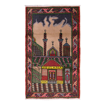 Prayer Rug 2.6 x 4.3 feet 80 x 130 cm