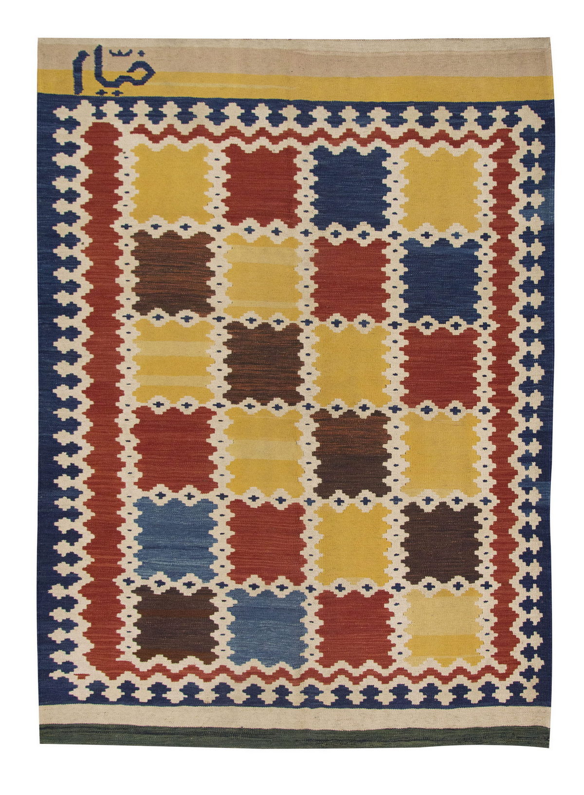 Handspun Wool Kilim Rug, New Kilim Rug, Natural Color Kilim, 4.4x5.9 feet Kilim,4x6 Kilim Rug,Turkish Kilim Rug,Oushak Kilim,Handwoven Kilim