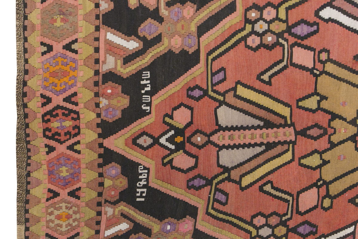 Caucasian Azerbaijan Kilim, 225 x 402 cm / 7'5 x 13'2 feet
