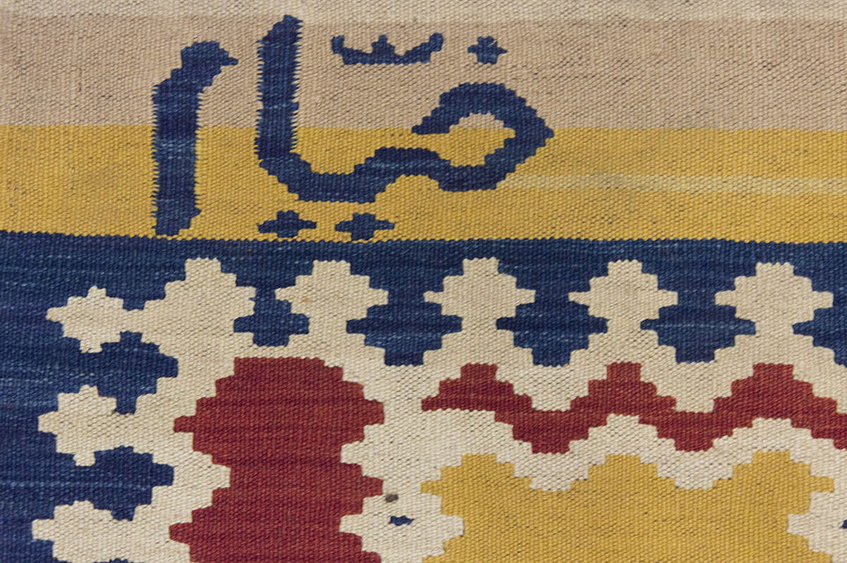 New Handmade Kilim 5'9 x 5'11 feet 176 x 181 cm