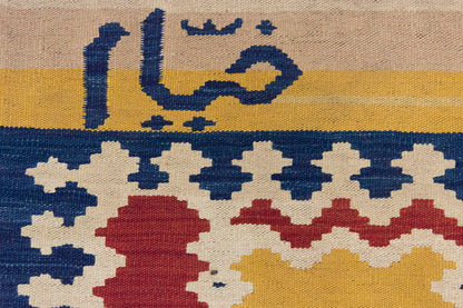 New Handmade Kilim 5'9 x 5'11 feet 176 x 181 cm