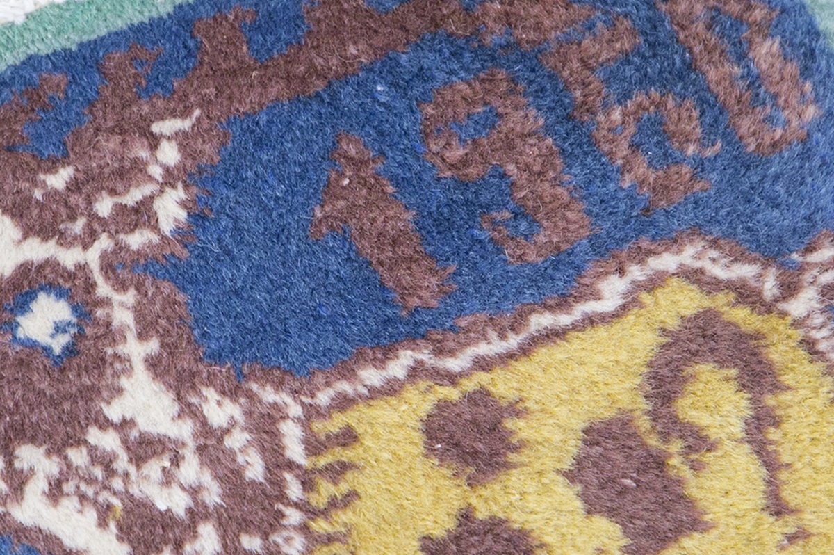 Vintage Rug, Small Oushak Rug 1'5" x 2'6" feet 42 x 75 cm